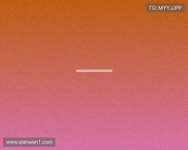 飞速直播吧足球带你畅享全球赛事精彩瞬间尽在掌握