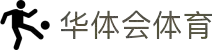 华体会体育(中国)HTH·官方网站